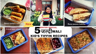 5 Quick recipes for kids tiffin lunchbox recipes  paneerkulcha rolls snacks  foodforfoodies [upl. by Beatriz]