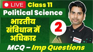 class 11 political science chapter 2 भारतीय संविधान में अधिकार MCQ  important Questions  mid term [upl. by Elehcar]