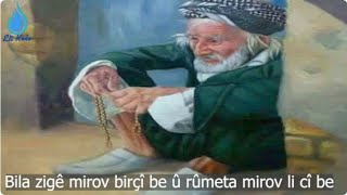 Bila zigê mirov birçî be û rûmeta mirov li cî be Pend û wate [upl. by Iaverne]