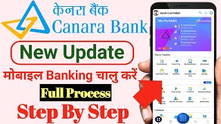 Canara bank mobile banking activation। canara bank mobile banking kaise activated kare। ai1 banking [upl. by Rolyak]