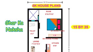 New 15 X 35 House Plan Design 525 Sqft  49 SqM Home  58 Gaj Ka House Design S NO 2444 [upl. by Kit]