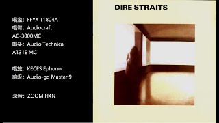 Vinyl Dire Straits Full Album Side 2 [upl. by Blinnie]