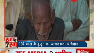 107yearold UP man set to vote for the Lok Sabha polls 2019 [upl. by Hnacogn367]