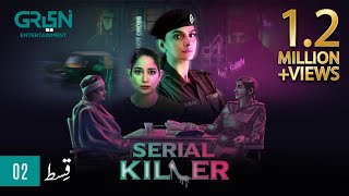 Serial Killer Episode 2  Saba Qamar l Faiza Gillani  Eng CC  28th Dec 23  Green TV [upl. by Berky]