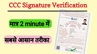 CCC certificate signature verification  How Validate DIGITAL SIGNATURE in Any Certificate [upl. by Aicinat193]