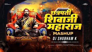 Chatrapati Shivaji Maharaj Mashup DJ Shubham K Shivaji Maharaj DJ Song Shivjayanti Special DJ Song [upl. by Ruffo]