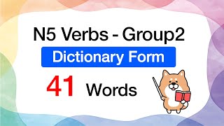 JLPTN5 Verbs  Group2  DictionaryForm [upl. by Maressa109]