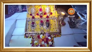 LIVE  Maa Vaishno Devi Aarti from Bhawan  माता वैष्णो देवी आरती  08 February 2024 [upl. by Redwine]