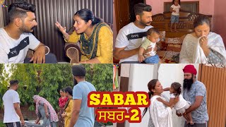 ਸਬਰ  SABAR  Episode2  Emotional 😭 video  NEW PUNJABI SHORT MOVIE 🎥 2023 [upl. by Pirri]