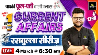 4 March 2024 Current Affairs  Current Affairs Today 1399  Kumar Gaurav Sir [upl. by Annairdna894]