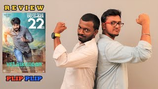 Velaikaran Review  Plip Plip  Cine Talks  Episode 7 [upl. by Loveridge]