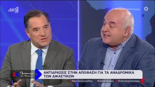 Ο Άδωνις Γεωργιάδης με τον Νίκο Χατζηνικολάου στο “Πρόσωπο με Πρόσωπο” στον ΑΝΤ1 05102023 [upl. by Acirahs]