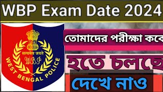 WBP Exam Date 2024 WBP Constable Exam Date New Update KP Constable Exam Date 2024 [upl. by Eibot]