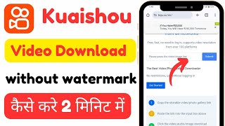 Kuaishou video downloader kese kare  Kuaishou video downloader without watermark [upl. by Strade3]