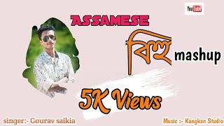 Assamese Bihu Mashup  Gourav Saikia [upl. by Leirrad]