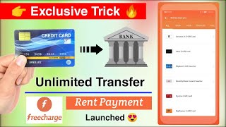 Credit card to bank unlimited transfer  freecharge rent payment transfer money credit card to bank [upl. by Magda]