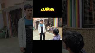 Ilaaka movie short 👆👆 तेरी टांग कैसे टूटी थी बापू trending [upl. by Oneladgam]