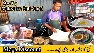 Exploring the Delight of Malaysian Roti Canai in Penang  Free Breakfast in Penang [upl. by Nura]