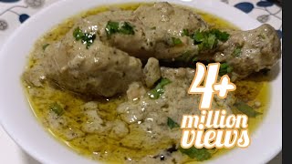 White Chicken Korma Recipe How To Make White Chicken Korma [upl. by Hekker]