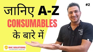 CONSUMABLES IN CAR INSURANCE EXPLAINED IN HINDI  ADD ON SERIES VIDEO2 [upl. by Sada]