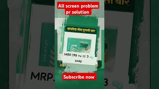 Aal screen problem pr solution Awpl ka neem bar awpl awplproducts viralshorts shortsvideo [upl. by Subak]