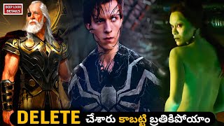 Marvel Deleted This Worst Scenes  Marvel Deleted Scenes In Telugu [upl. by Brawley694]