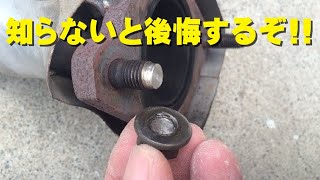 【後悔】知らないと後悔するDIY作業 ② [upl. by Aikym791]