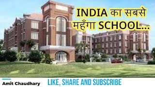 😳भारत का सबसे महँगा स्कूल । Harrow International School Bangalore  India’s most Expansive School [upl. by Notserc805]