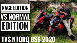 TVS Ntorq Race Edition BS6 Vs Ntorq BS6  2020  Hindi  Comparison [upl. by Kappel]