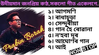 Prabin Borah All Hit Songs  Assamese New Song 2024  Non Stop Assamese  Tapojjal Bhuyan [upl. by Erdnaek244]