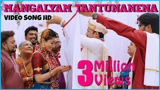 Chamak  Mangalyam Tantunanena Video Song  Golden Star Ganesh  Rashmika  Suni  Judah Sandhy [upl. by Ycniuqed]