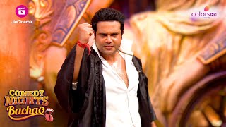 KrushnaSudesh का Damini Act  Comedy Nights Bachao [upl. by Meerek]