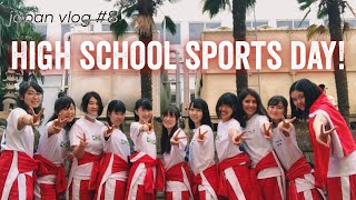 My Japanese High School’s Sports Festival  japan vlog 8 [upl. by Hermosa]