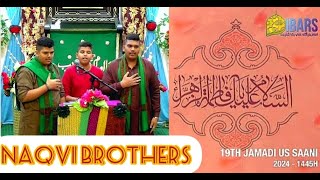 Tasbeeh e Fatima SA Naqvi Brothers IBARS LIVE 20 Jamadi us Sani 20241445H [upl. by Nael]