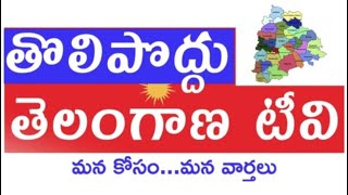 Live గ్లోబల్ AI సమ్మిట్ 2024ను ప్రారంభిస్తున్న ముఖ్యమంత్రి రేవంత్ రెడ్డి [upl. by Lipfert]