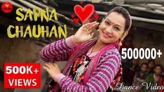 DANCE ON NAATI BEAT  SAPNA CHAUHAN  DANCE VIDEO CLIP  NK RANOTE  PAHARI SHOWS [upl. by Tobin]