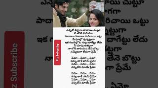 Ennenno varnaalu song lyrics 🎵🎶🎶Raahu movieLove StatusWhatsapp Love Status😍 [upl. by Eramal880]