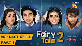 Fairy Tale 2  2nd Last Ep 14  PART 01 CC 18 NOV  Sponsored By BrookeBond Supreme Glow amp Lovely [upl. by Eimmac]