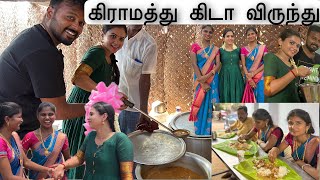 கிராமத்து கிடா விருந்து  TamilNadu Traditional Virundhu  Hussain Manimegalai [upl. by Gilford294]