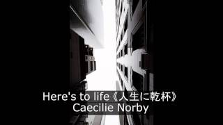 Heres To Life  Caecilie Norby （人生に乾杯） [upl. by Alaster]