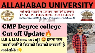 CMP Degree college Cut off Update🤩🔥  LLB cut off allahabad University  LLM cut off 2023 [upl. by Eudoca468]