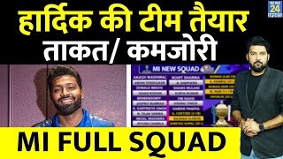 IPL Auction 2024 Hardik Pandya की कप्तानी वाली Mumbai Indians तैयार इन पर खर्च किए करोड़ [upl. by Zachar24]