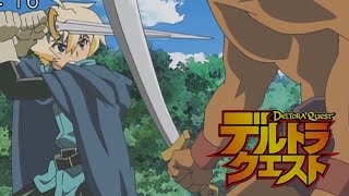 Deltora Quest Episode 4  ナゾナゾ巨人の呪い English Subbed [upl. by Soutor]