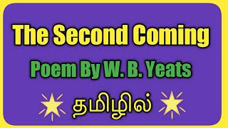 The second coming poem by WB Yeats [upl. by Ysac819]