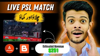 Live PSL Match Chalao Earn 251 Adsterra Earning Tricks Online Earning in pakistan [upl. by Akienaj]