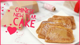 How to Make Chinese New Year Cake  年糕 Niángāo [upl. by Ilan18]