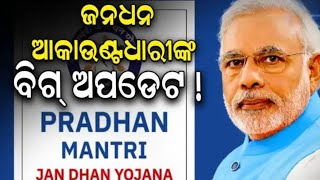 shram yogi mandhan yojana apply online 2024 Pradhan Mantri Shram Yogi Mandhan [upl. by Tak]