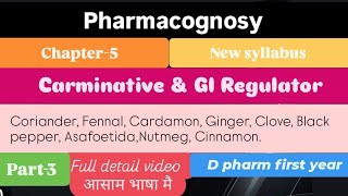 Carminative amp GI regulator Unit5 L3  Pharmacognosy  D pharm 1st year [upl. by Ayetal68]