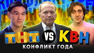 Масляков признал закрытие Игры  ТНТ против КВН [upl. by Annoet55]