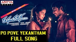 Po Pove Yekantham Full Song II Raghuvaran B Tech Movie II Dhanush Amala Paul [upl. by Flan]